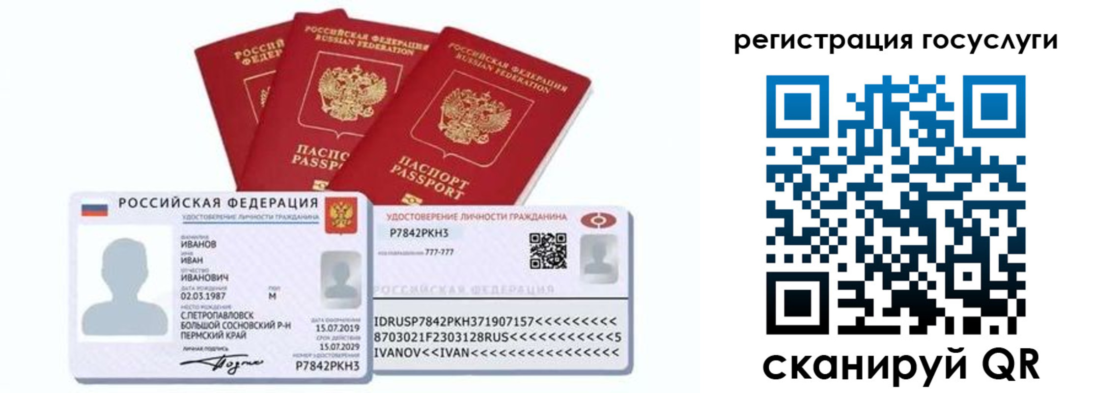 временная регистрация законно в Козьмодемьянске