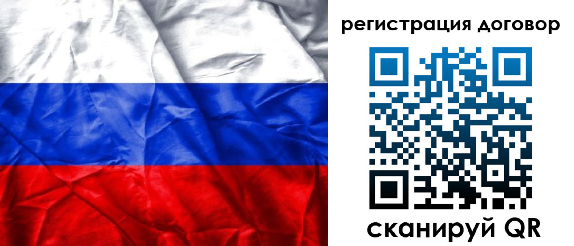 прописка для кредита в Козьмодемьянске