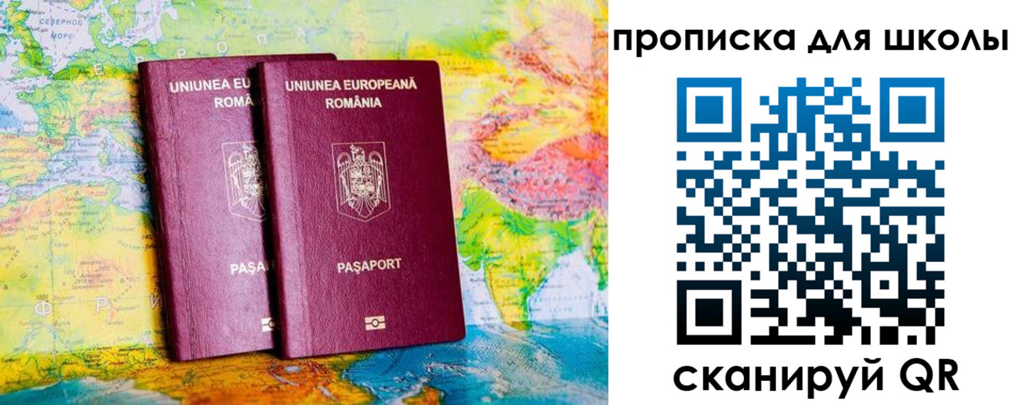 прописка регистрация в Козьмодемьянске